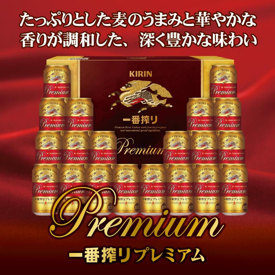 キリン 5/3日頃出荷 送料無料 一番搾りプレミアム K-PI5 1セット 母の 