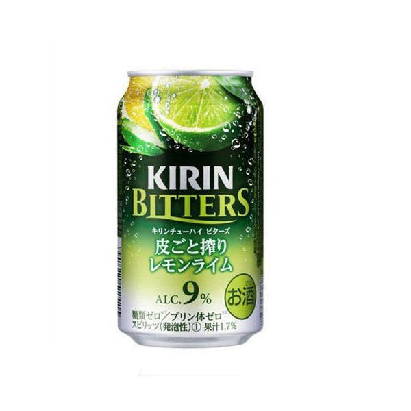 チューハイ 酎ハイ サワーキリンチューハイ ビターズ 皮ごと搾り レモンライム 350ml 2ケース