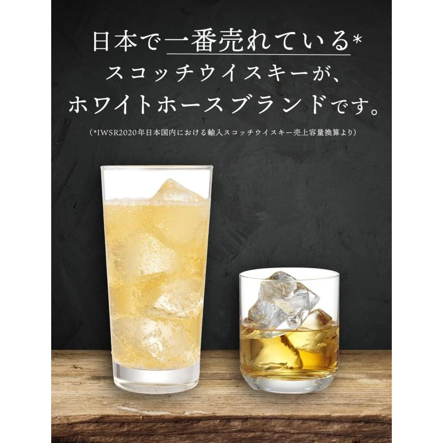 ホワイトホース ウィスキー キリン 12年 700ml 1本 whisky