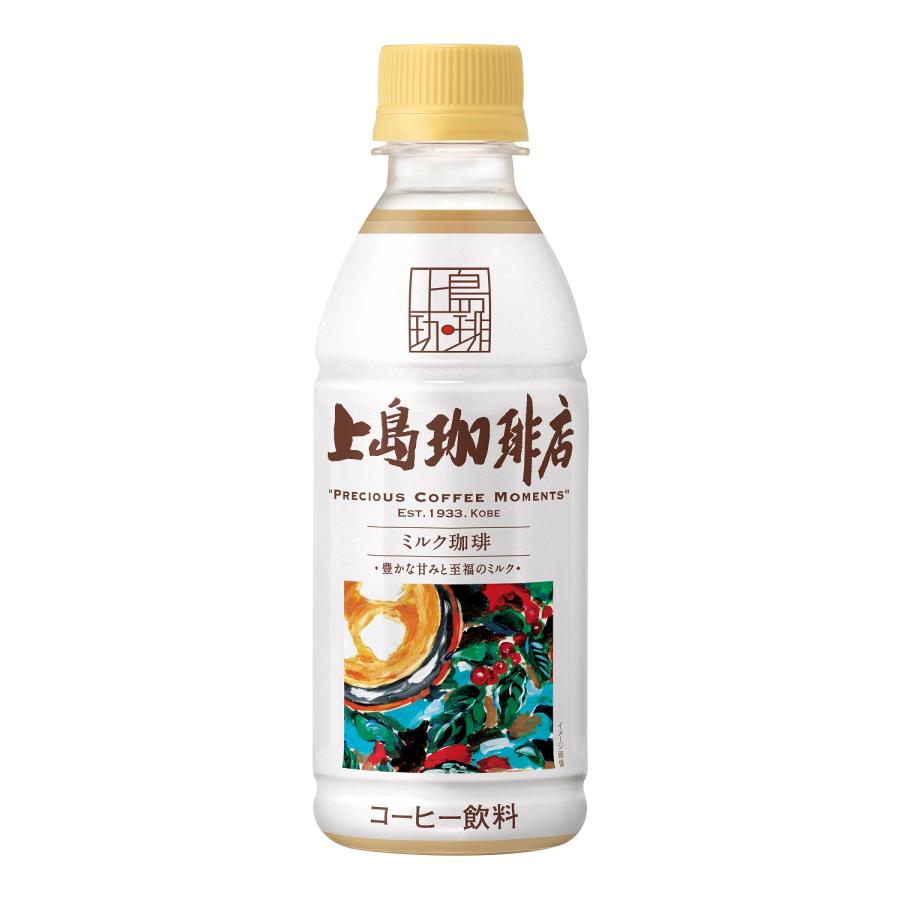 上品】 UCC ※上島珈琲店 ミルク珈琲 PET 270mL 24本 putdobebe.rs 上品】 UCC ※上島珈琲店 ミルク珈琲 PET 270mL 24本 putdobebe.rs