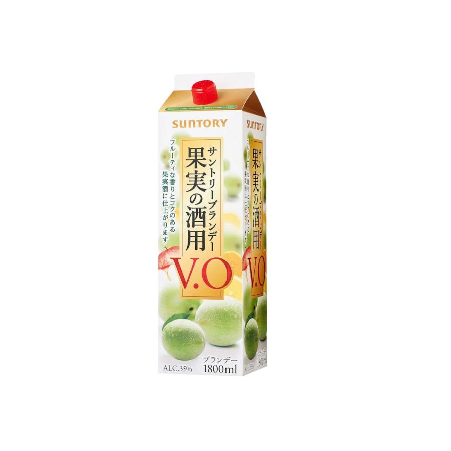 SUNTORY（サントリー） 果実の酒用ブランデー V.O 35度 パック 1800ml