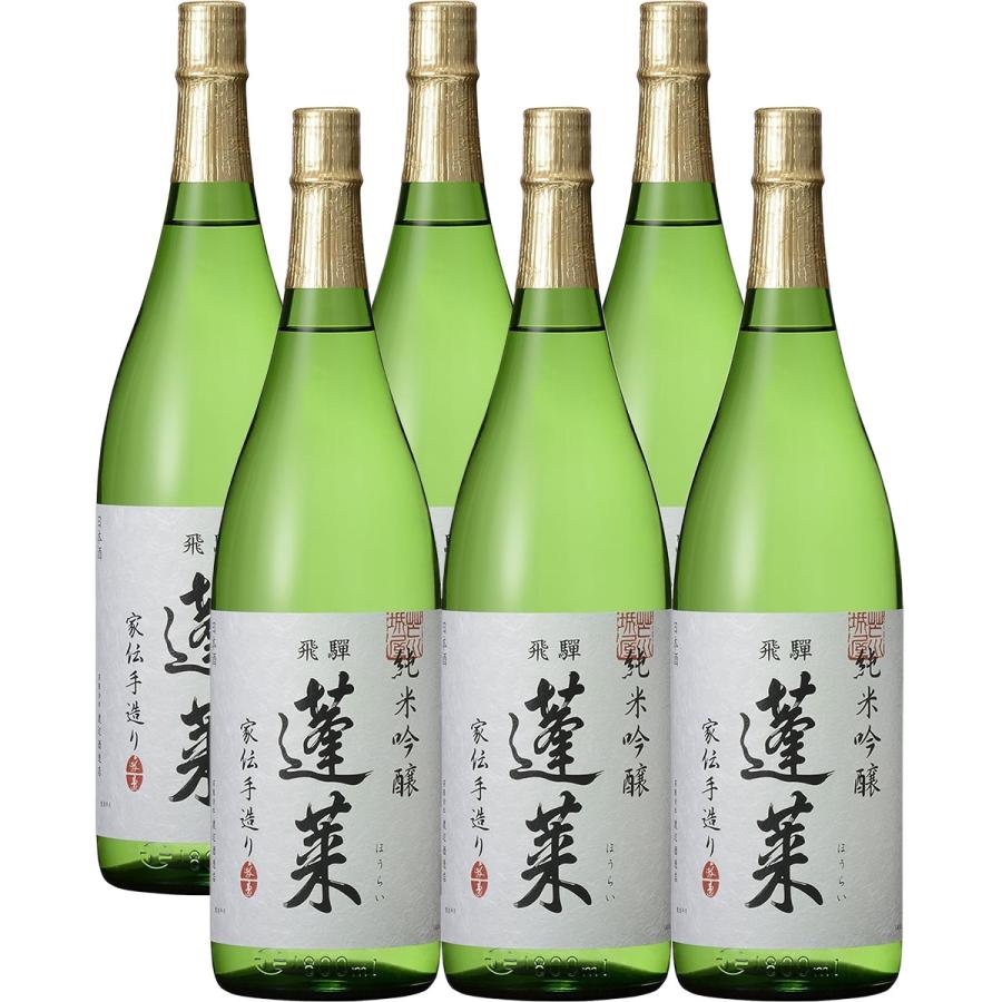 メーカー包装済 日本酒 飛騨の酒 渡辺酒造店 蓬莱 純米吟醸 家伝手造り 1800ml 1 8l 6本 国内配送 Studiostodulky Cz