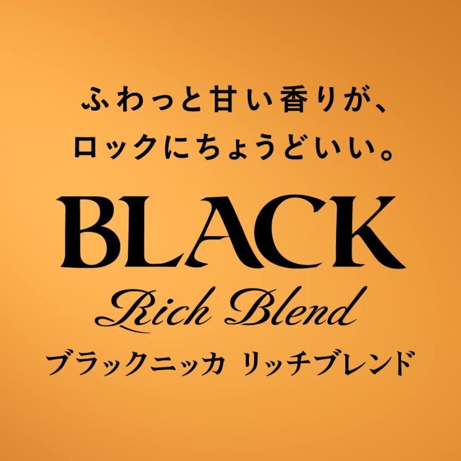ブラックニッカ リッチブレンド 送料無料 アサヒ 4000ml 4L×2本
