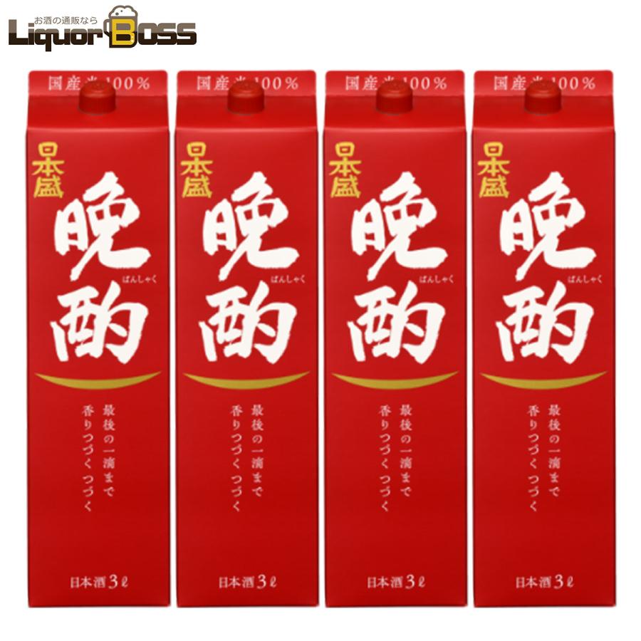 日本盛 あすつく 送料無料 日本酒 晩酌 パック 3000ml 3L×4本 : リカー