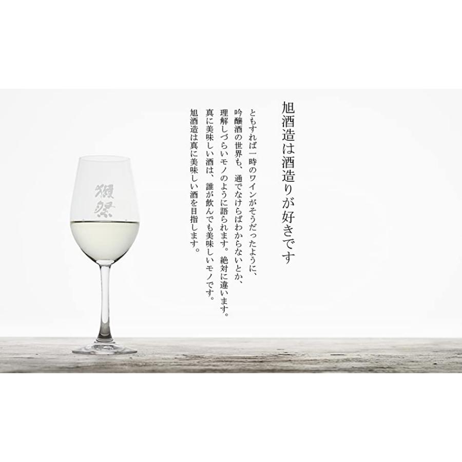 6/1は最大+6％ 日本酒 旭酒造 獺祭 だっさい 純米大吟醸 45 1800ml 1.8L 1本｜liquor-boss1｜03