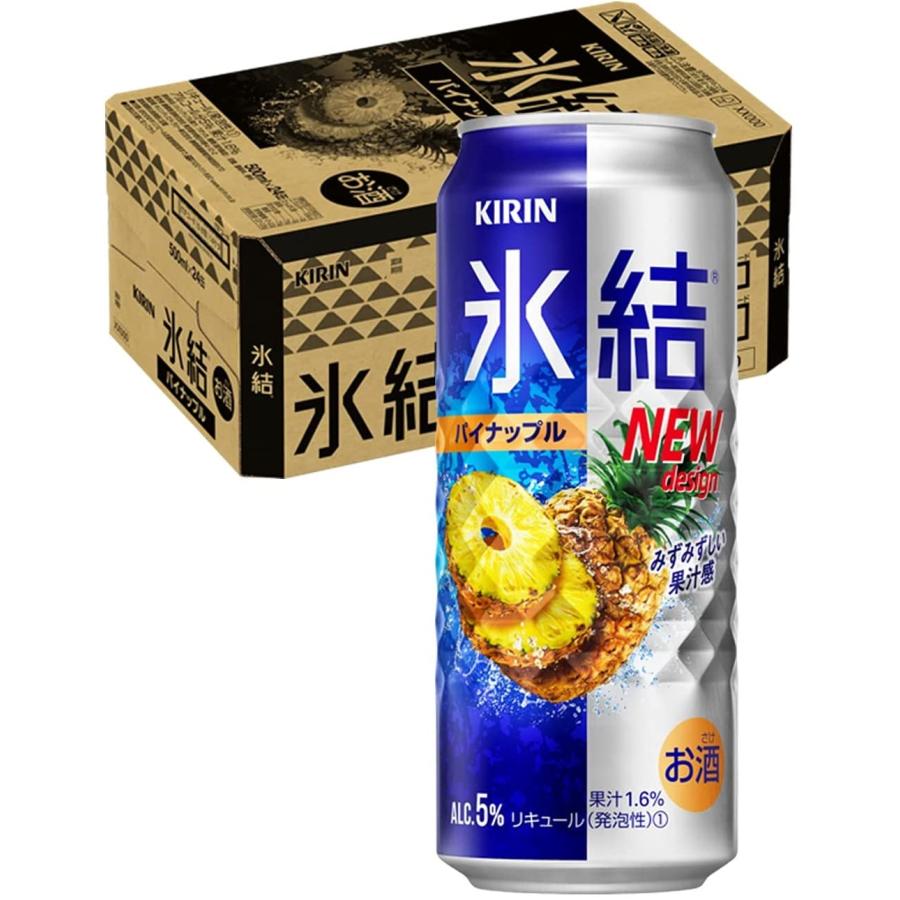 キリン（KIRIN） あすつく チューハイ 酎ハイ サワー 氷結