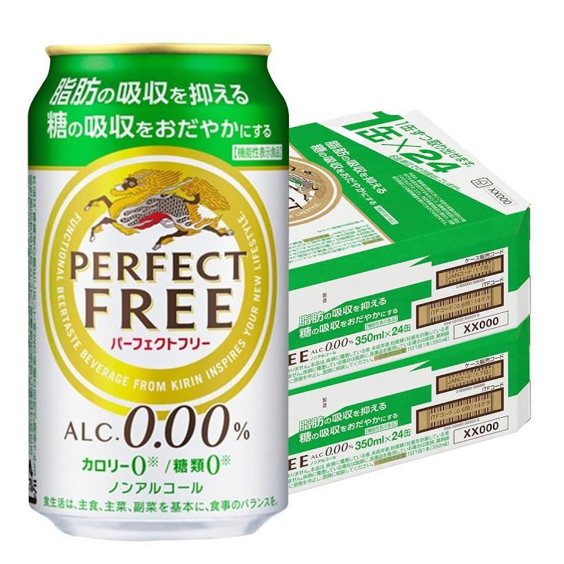ノンアルコールビール 送料無料 キリン パーフェクトフリー 350ml 2ケース あすつく リカーboss Paypayモール店 通販 Paypayモール