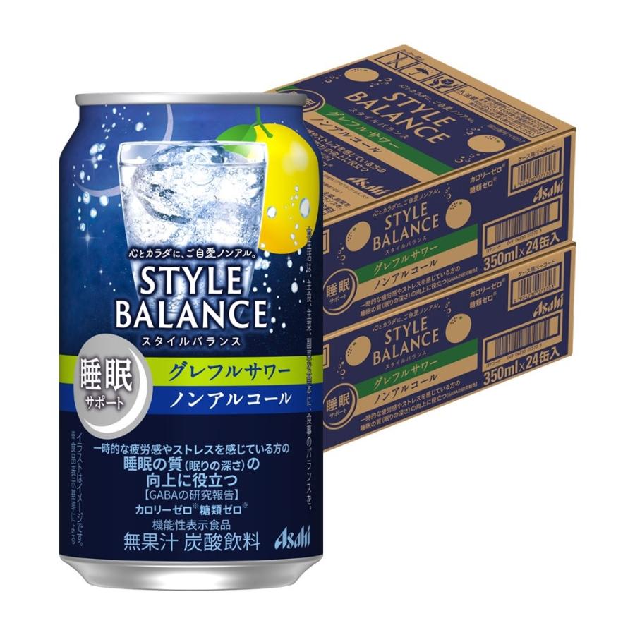 人気ブレゼント! 350ml×2ケース 機能性表示食品 6 48本 アサヒ 送料無料 グレープフルーツサワーテイスト スタイルバランス あすつく 19は全品+2% ストア限定クーポン取得可 ハイボール、チューハイ 人気ブレゼント! 350ml×2ケース 機能性表示食品 6 48本 アサヒ 送料無料 グレープフルーツサワーテイスト スタイルバランス あすつく 19は全品+2% ストア限定クーポン取得可 ハイボール、チューハイ
