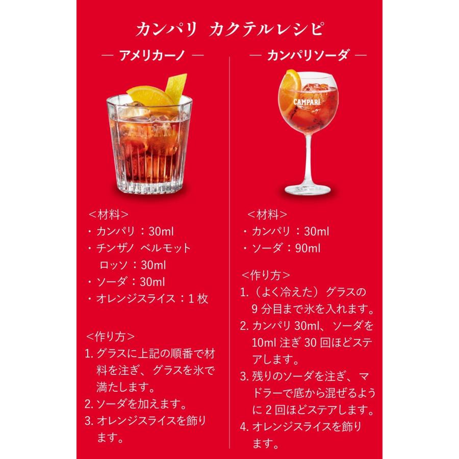 CAMPARI（カンパリ） 送料無料 リキュール 25度 1000ml 1L×12本