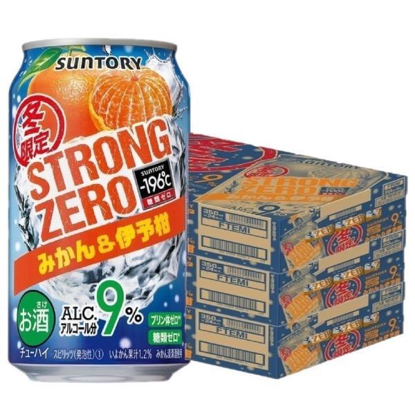 9 4 5は全品 3 チューハイ 酎ハイ サワー 送料無料 サントリー 196 ストロングゼロ みかん 伊予柑 350ml 72本 あすつく リカーboss Paypayモール店 通販 Paypayモール