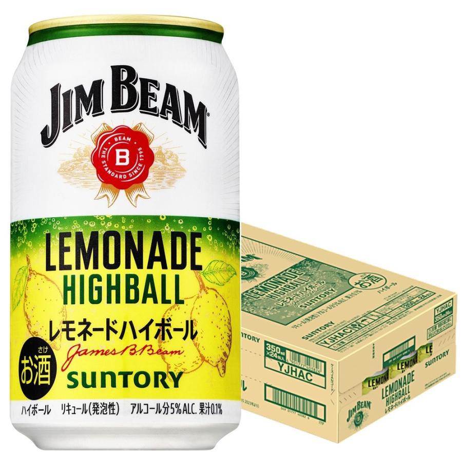 54%OFF!】 350ml×1ケース サントリー 6 24本 ジムビーム 送料無料 ハイボール レモネード 19は全品+2% ストア限定クーポン取得可 ハイボール、チューハイ 54%OFF!】 350ml×1ケース サントリー 6 24本 ジムビーム 送料無料 ハイボール レモネード 19は全品+2% ストア限定クーポン取得可 ハイボール、チューハイ