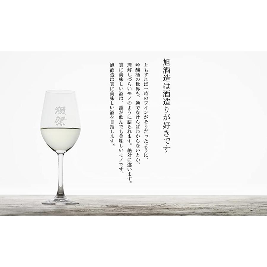 獺祭 磨き - 貨物輸送無料 日本酒 旭酒造 獺祭 だっさい 純米大吟醸 磨き二割三分 箱なし 1800ml 1.8L×2本