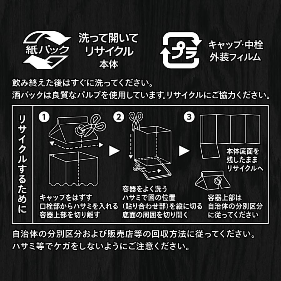 まる（白鶴） 10/1〜10/3限定全品P3% あすつく 日本酒 白鶴