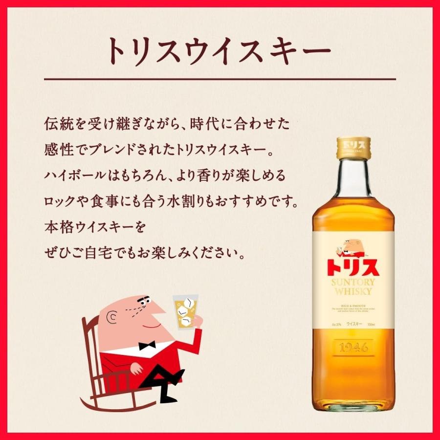 美品　サントリー　トリス　ウイスキー　37度　デラックス　古酒　箱付き　未開封 トリス あすつく 送料無料 サントリー トリスウイスキー 37度 700ml×6