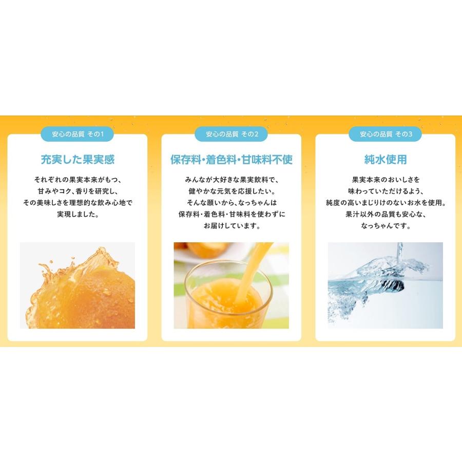なっちゃん 送料無料 サントリー オレンジ 425ml×2ケース/48本