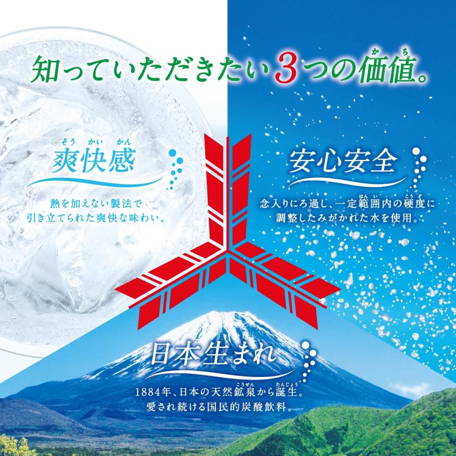 5/15限定+3％ あすつく 送料無料 アサヒ 三ツ矢サイダー ペット 1500ml 1.5L×2ケース/16本｜liquor-boss1｜03