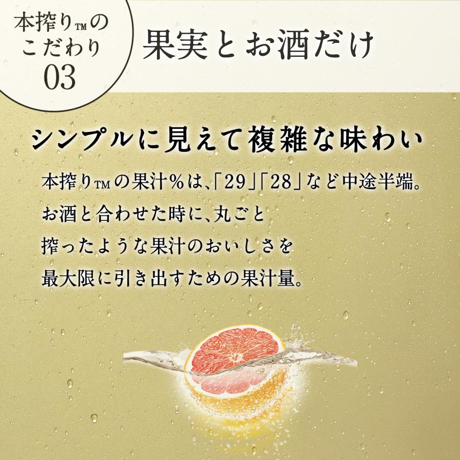 キリン（KIRIN） 7/10〜7/12限定P2％ あすつく 送料無料 本搾り ピンク