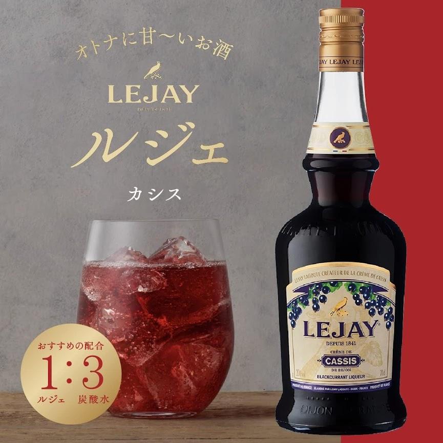 SUNTORY（サントリー） リキュール ルジェ クレーム ド カシス 700ml 1