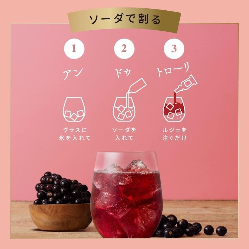 SUNTORY（サントリー） リキュール ルジェ クレーム ド カシス 700ml 1