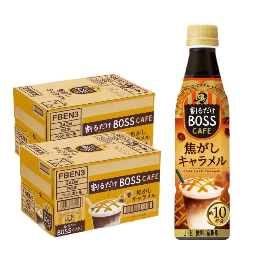 10 14 16は倍倍ストア 5 あすつく 送料無料 サントリー ボス カフェベース 焦がしキャラメル 濃縮 コーヒー 340ml 2ケース 48本 c2 リカーboss 通販 Yahoo ショッピング