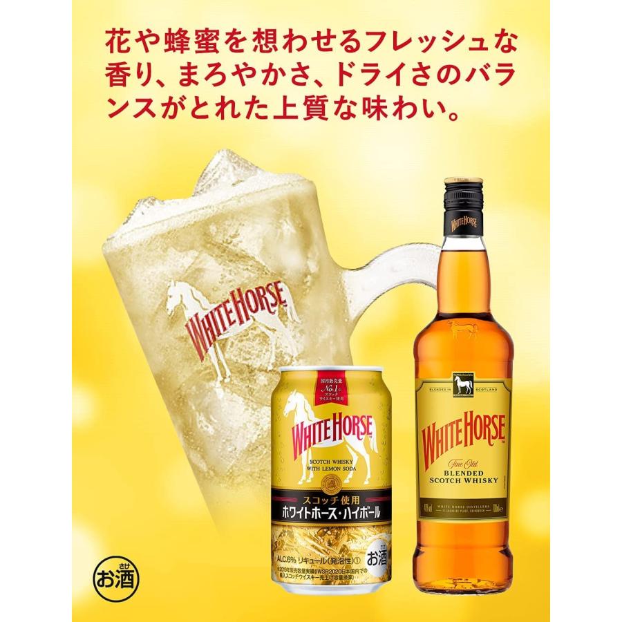 ホワイトホース キリン ファインオールド 1L 1000ml 1本 : リカーBOSS