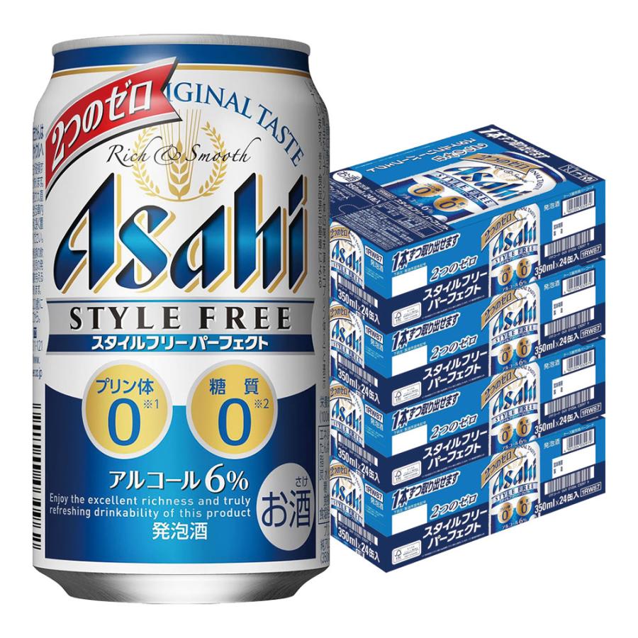 発泡酒 送料無料 アサヒ ビール スタイルフリー パーフェクト 350ml 4ケース 一部地域は別途送料が必要です リカーboss Paypayモール店 通販 Paypayモール