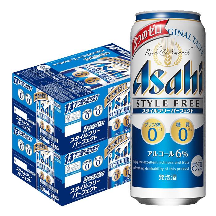 発泡酒 送料無料 アサヒ ビール スタイルフリー パーフェクト 500ml×48本/一部地域は別途送料が必要です :19436C2:リカーBOSS - 通販 - Yahoo!ショッピング 発泡酒 送料無料 アサヒ ビール スタイルフリー パーフェクト 500ml×48本/一部地域は別途送料が必要です :19436C2:リカーBOSS - 通販 - Yahoo!ショッピング