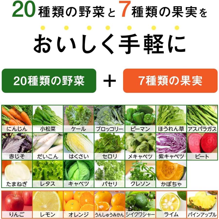 6/5限定+3％ 送料無料  カゴメ 野菜生活100 沖縄シークヮーサーミックス 195ml×1ケース/24本｜liquor-boss1｜05