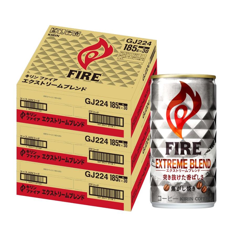 キリン（KIRIN） あすつく 送料無料 FIRE ファイア エクストリーム