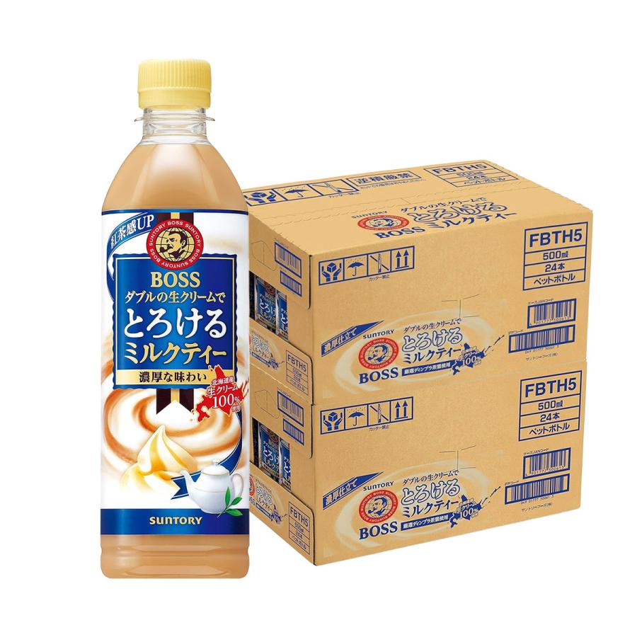 boss とろける ミルク ティー