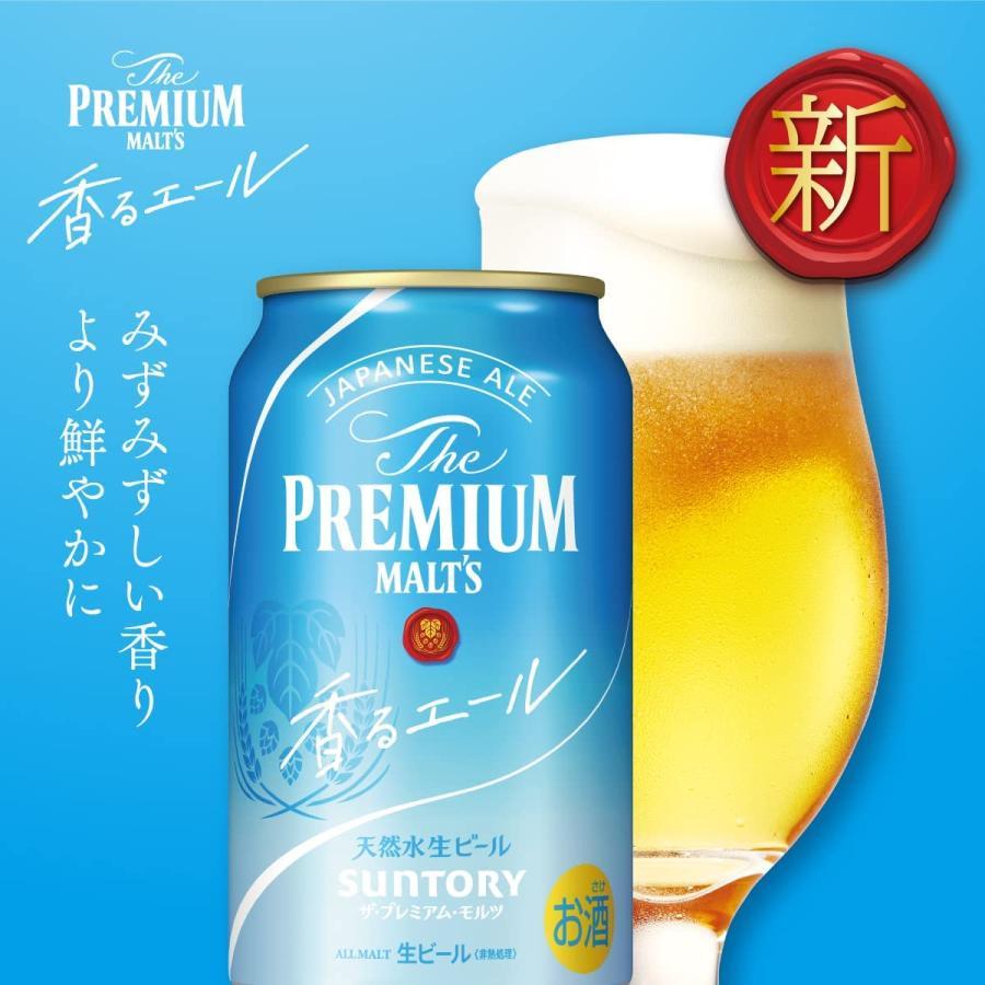 あすつく ビール サントリー ザ・プレミアムモルツ 〈ジャパニーズエール〉香るエール 350ml×24本/1ケース｜liquor-boss1｜02