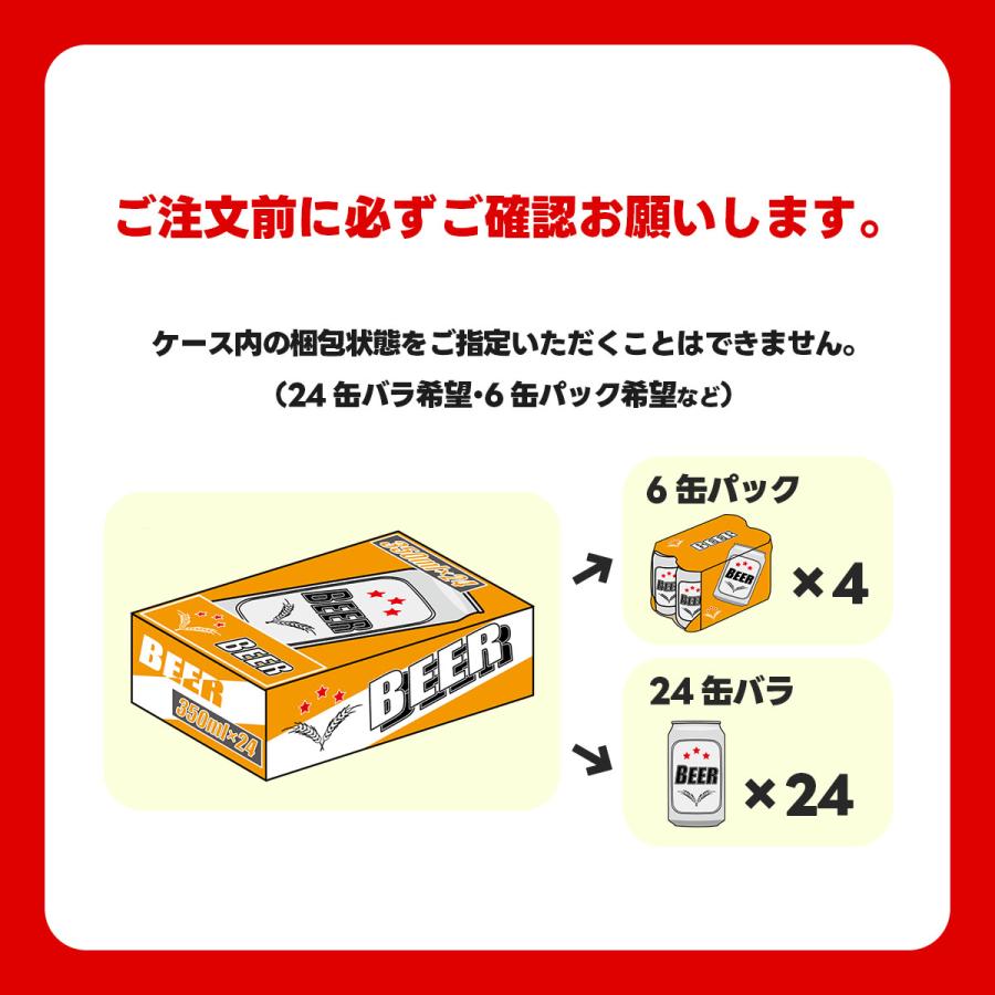 ザ・プレミアムモルツ 香るエール あすつく サントリー 350ml×1ケース
