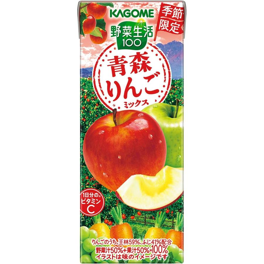 【予約】2023/09/26 発売商品【送料無料】 カゴメ 野菜生活100 青森りんごミックス 195ml×4ケース/96本 20445c4