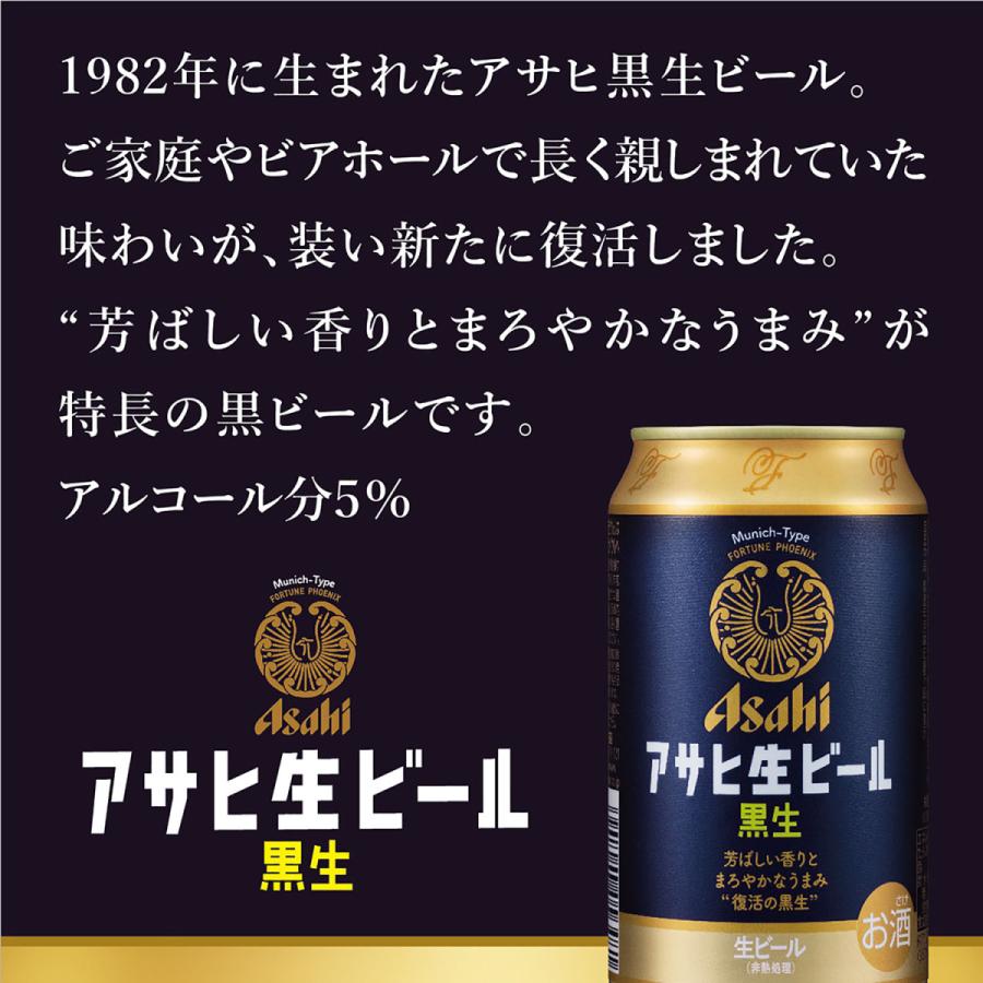 父の日 ビール ギフト プレゼント 2024  送料無料 アサヒ スーパードライ 5種セット AVF-3 詰め合わせ プレゼント｜liquor-boss1｜05