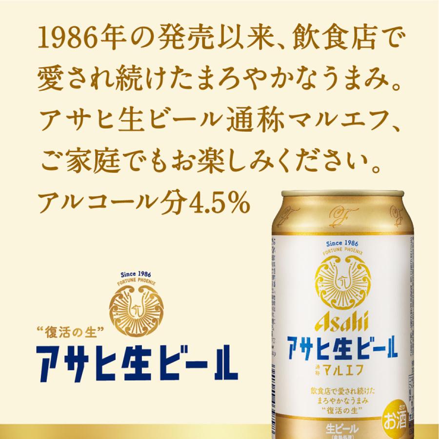 父の日 ビール ギフト プレゼント 2024  送料無料 アサヒ スーパードライ 5種セット AVF-3 詰め合わせ プレゼント｜liquor-boss1｜04