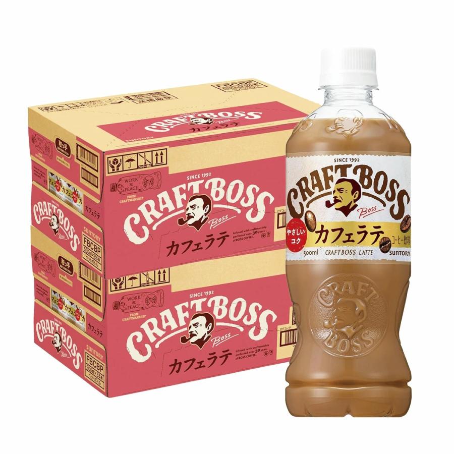 SUNTORY（サントリー） 送料無料 BOSS クラフトボス ラテ 500ml×2