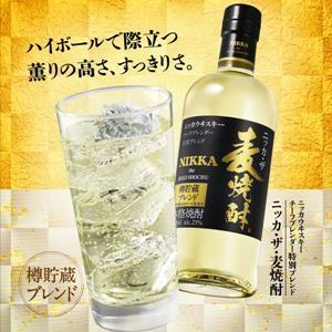 ニッカウヰスキー（NIKKA WHISKY） 【入荷次第発送】 送料無料 アサヒ