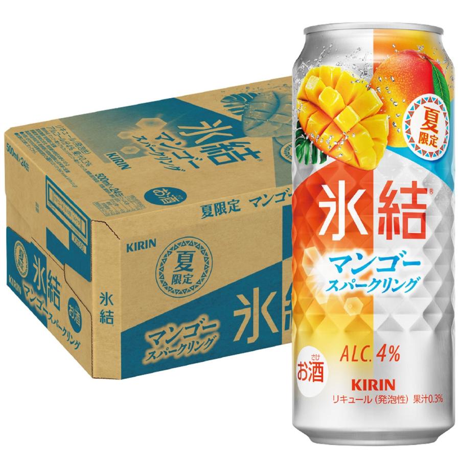 あすつく キリン 氷結 マンゴースパークリング 500ml×1ケース/24本 | 氷結