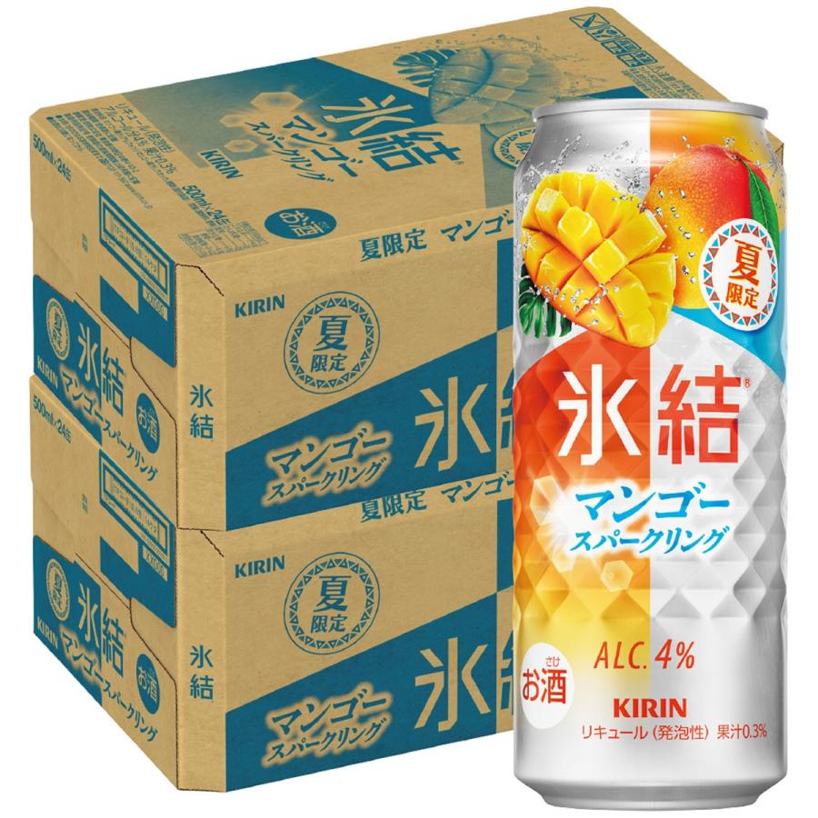あすつく 送料無料 キリン 氷結 マンゴースパークリング 500ml×2ケース/48本 | 氷結