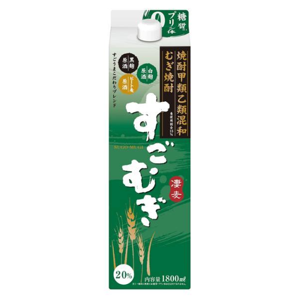 安心の実績 高価 買取 強化中 全国送料無料 むぎ焼酎 すごむぎ 1.8L×6本 20% 合同酒精 甲乙混和焼酎 1800mlパック 1ケース あすつく 全国送料無料 むぎ焼酎 すごむぎ 1.8L×6本 20% 合同酒精 甲乙混和焼酎 1800mlパック 1ケース あすつく
