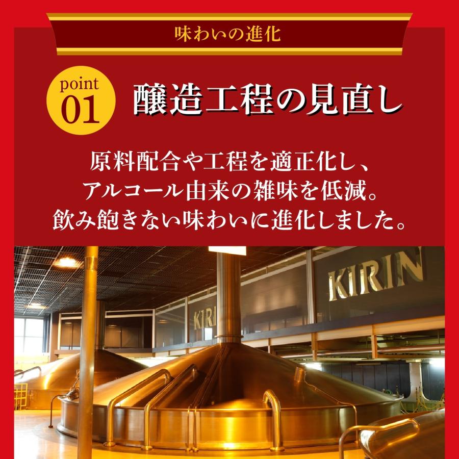 キリン（KIRIN） あすつく 新ジャンル ビール 本麒麟 500ml×1ケース/24