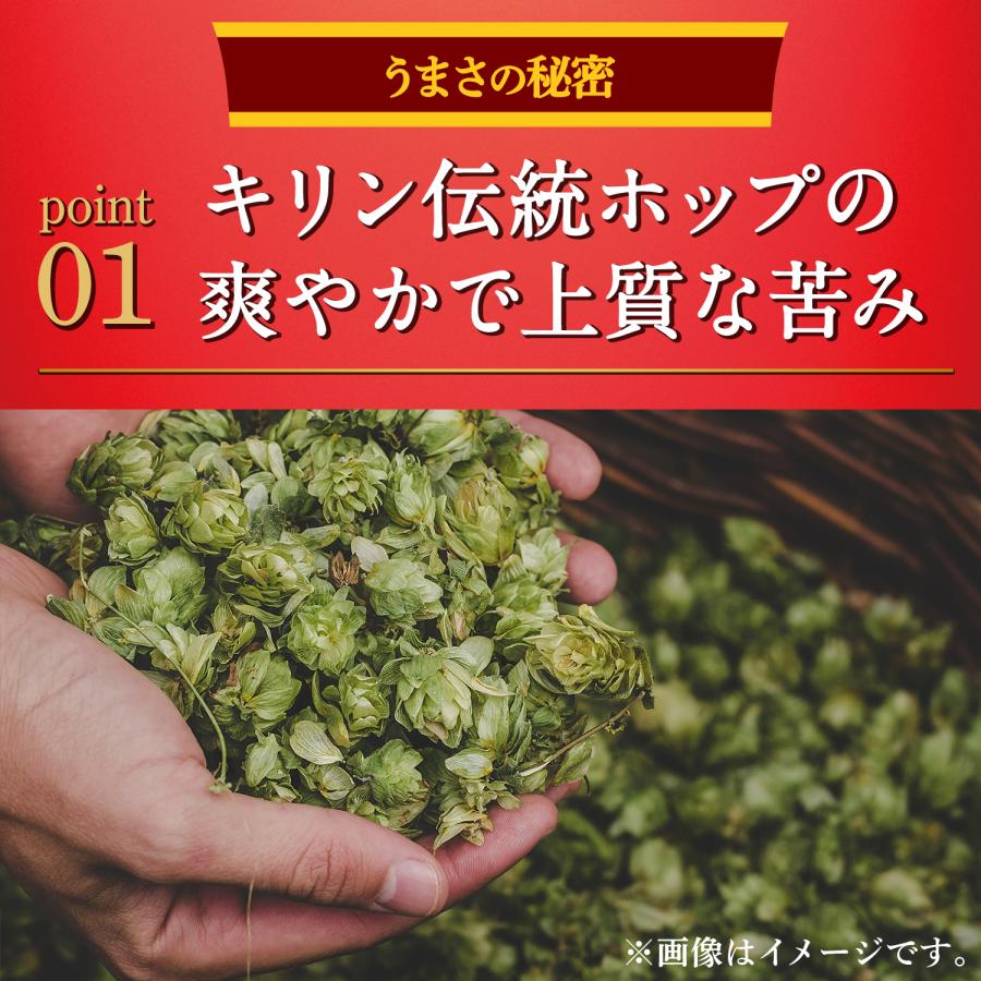 5/25限定+3％ 送料無料 新ジャンル キリン ビール 本麒麟 500ml×2ケース/48本 あすつく｜liquor-boss1｜04