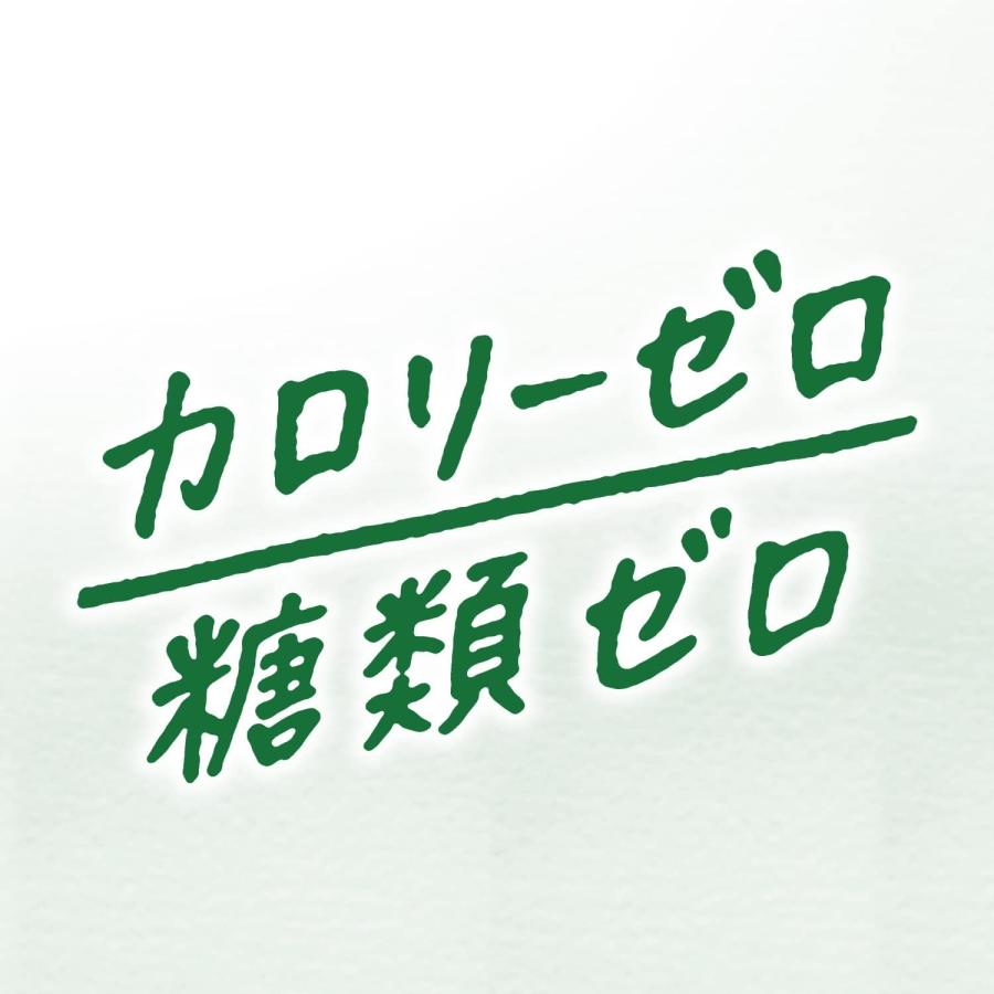 あすつく 送料無料 アサヒ 三ツ矢サイダー W ダブル トクホ 485ml×2ケース/48本_4