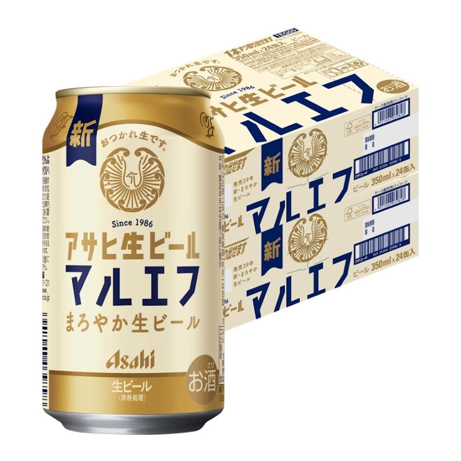 ☆本当の最終値下げ☆【48缶】アサヒ マルエフ 生ビール 350ml 2ケース アサヒ（asahi） あすつく 送料無料 生ビール マルエフ 350ml×2ケース