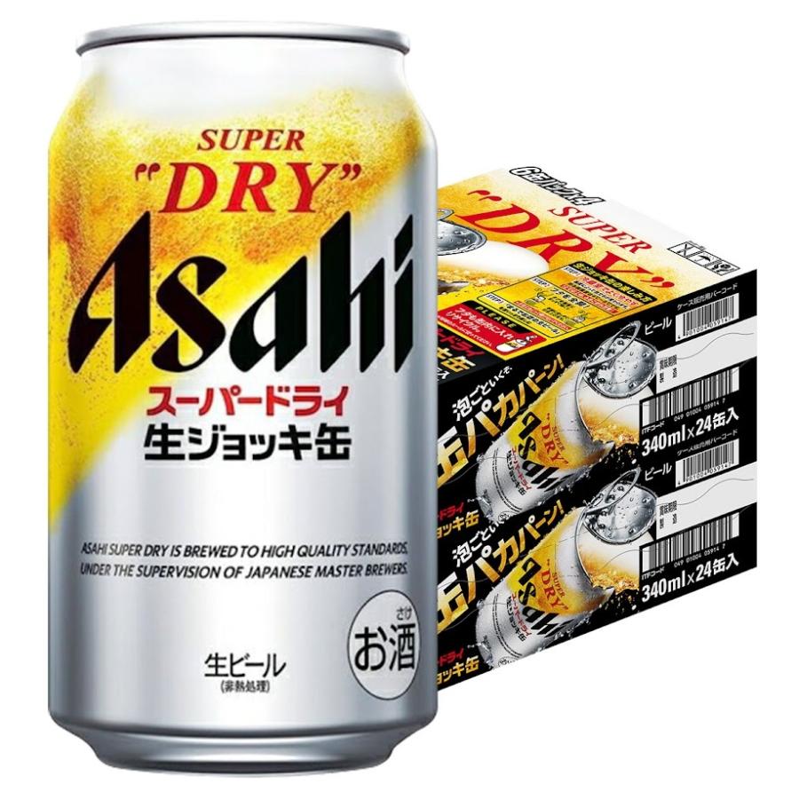 あすつく アサヒ スーパードライ 生ジョッキ缶 340ml×2ケース/48本YLG :2158c2:リカーBOSS - 通販 - Yahoo!ショッピング あすつく アサヒ スーパードライ 生ジョッキ缶 340ml×2ケース/48本YLG :2158c2:リカーBOSS - 通販 - Yahoo!ショッピング