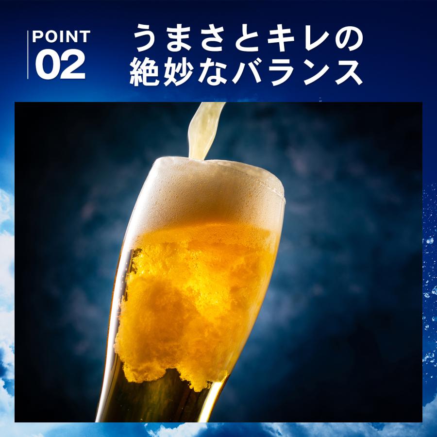 キリン（KIRIN） あすつく 淡麗 極上＜生＞350ml×1ケース/24本 発泡酒