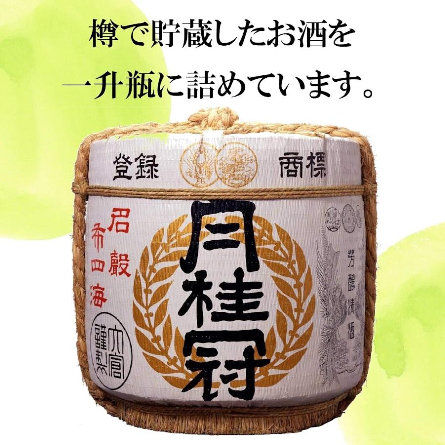 日本酒 送料無料 月桂冠 上選 樽酒 1800ml 1.8L×6本_3