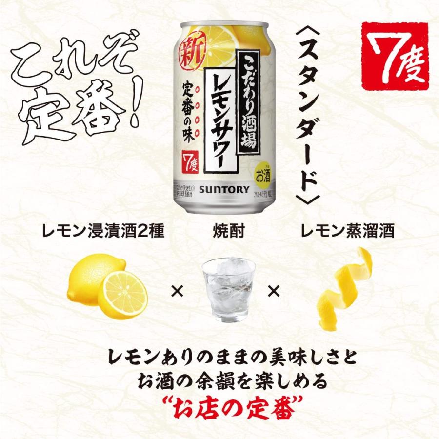 チューハイ 酎ハイ サワー 送料無料 サントリー こだわり酒場のレモンサワー缶 350ml×2ケース/48本 YLG あすつく 全国一律送料無料 :22145c2:リカーBOSS - 通販 - Yahoo!ショッピング チューハイ 酎ハイ サワー 送料無料 サントリー こだわり酒場のレモンサワー缶 350ml×2ケース/48本 YLG あすつく 全国一律送料無料 :22145c2:リカーBOSS - 通販 - Yahoo!ショッピング