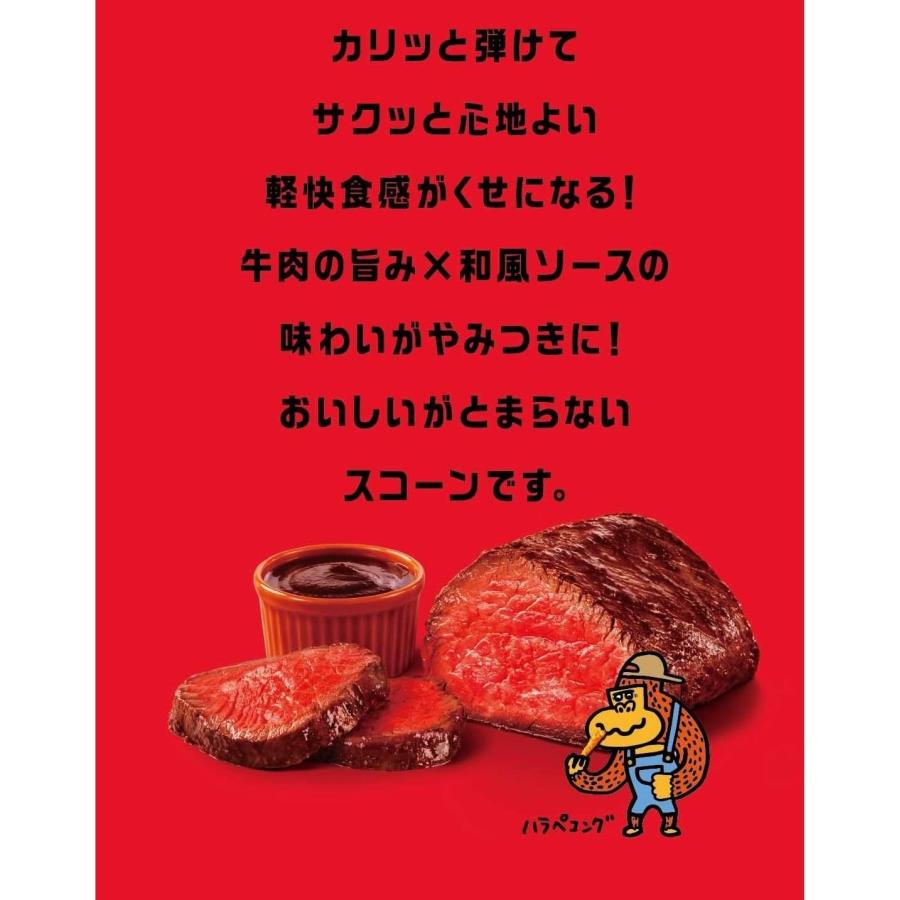 スコーン大容量36個 スコーン 送料無料 湖池屋 やみつきバーベキュー 73g×36個/3ケース