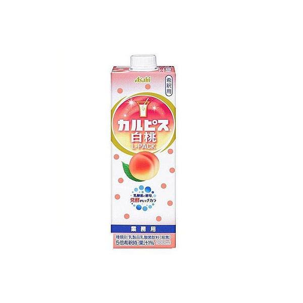 カルピス 送料無料 アサヒ 白桃 業務用 希釈用 1000ml 1L×12本
